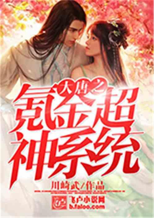 吃瓜系统小说推荐娱乐圈